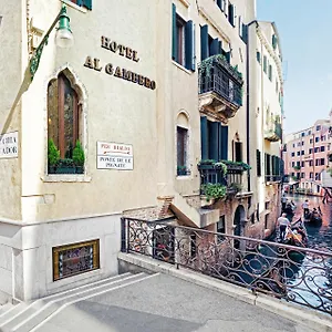 Hotel Antica Al Gambero ***